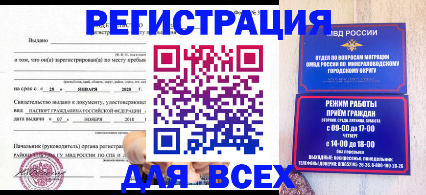 стоимость помощи с пропиской в Усолье-Сибирском