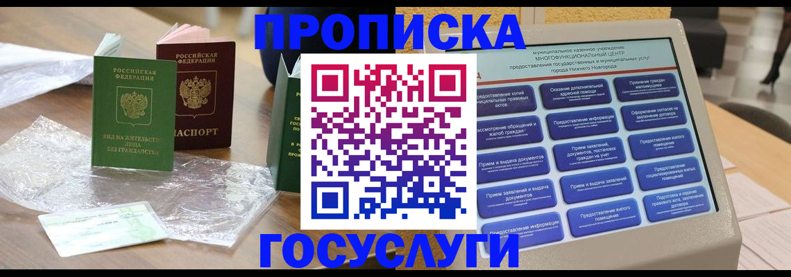 регистрация для школы в Усолье-Сибирском